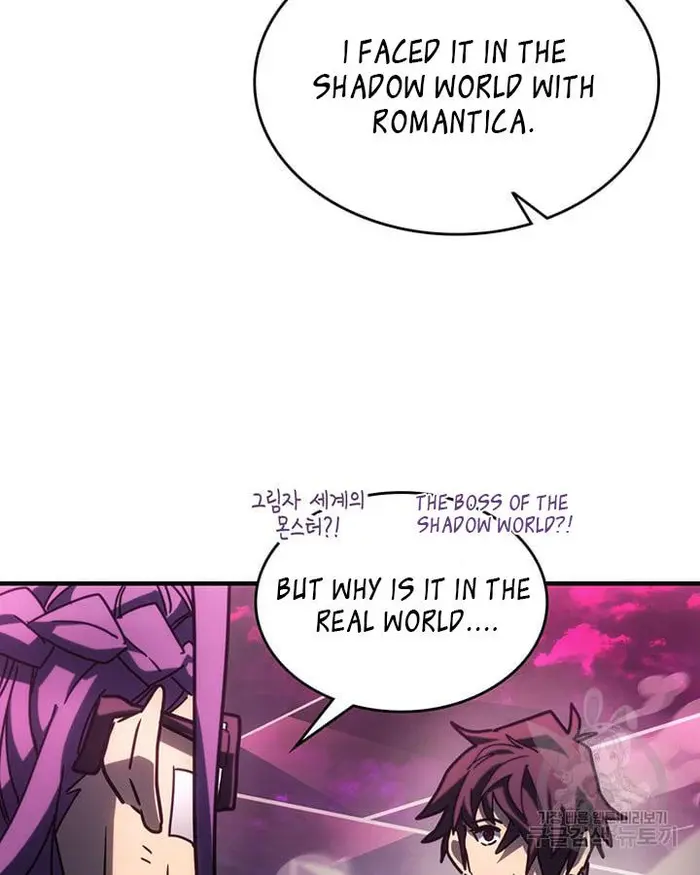 A Returner’s Magic Should Be Special Chapter 221.5 image 031_optimized